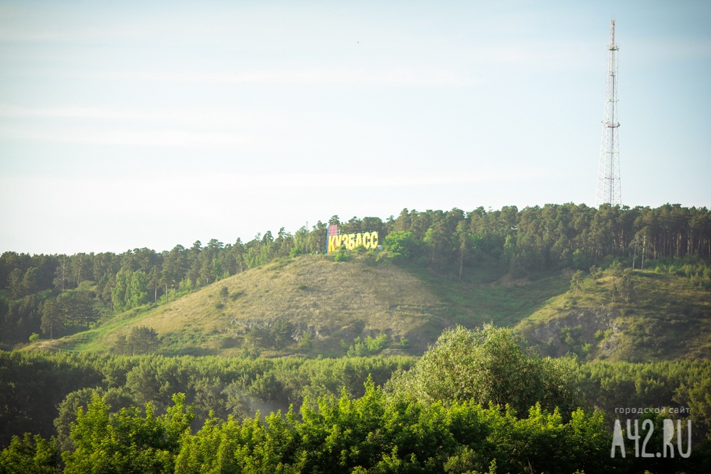 Кузбасс кемерово. Гора Кузбасс в Кемерово. Кузбасс на горе в Кемерово. Кемерово вид с горы Кузбасс. Кемерово крест на горе Кузбасс.