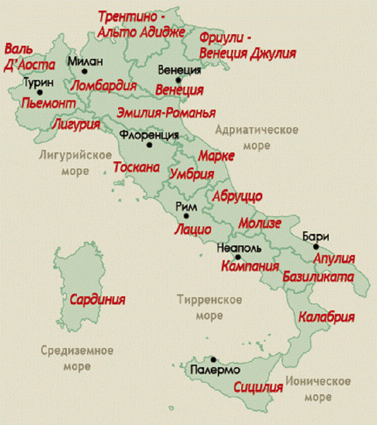 Италия страна на карте. Юг Италии города на карте. Карта Италии с городами подробная. Подробная карта Юга Италии. Карта Италии с городами и курортами.